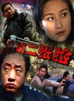 国产亚洲激情视频在线