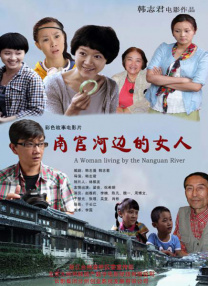 国产亚洲激情视频在线
